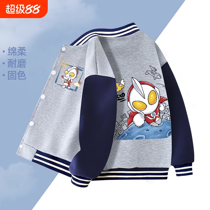 男童外套棒球服儿童早春上衣2026新款男孩衣服春季外衣春装薄款图片