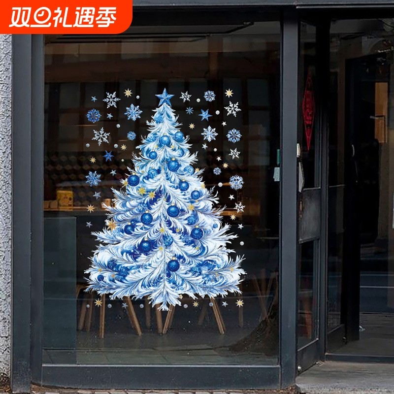 新款圣诞节装饰静电贴 圣诞树装饰窗贴纸双面印刷