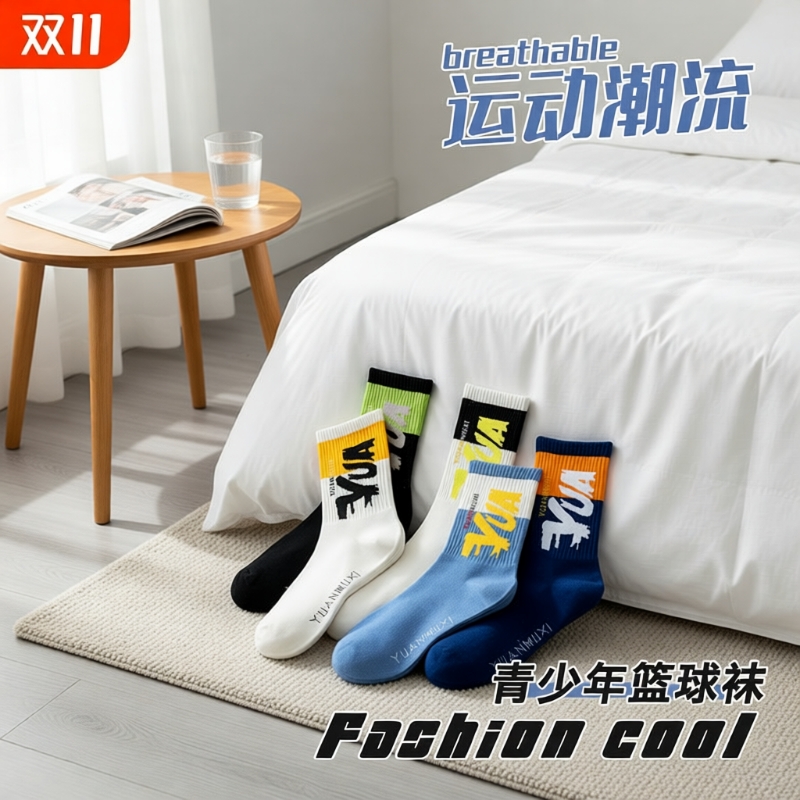 棉质薄款中筒袜|508人收藏