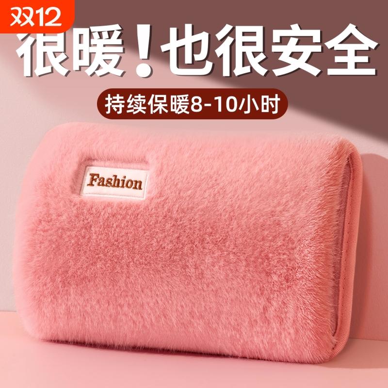 【畅销爆款】安全防爆热水袋