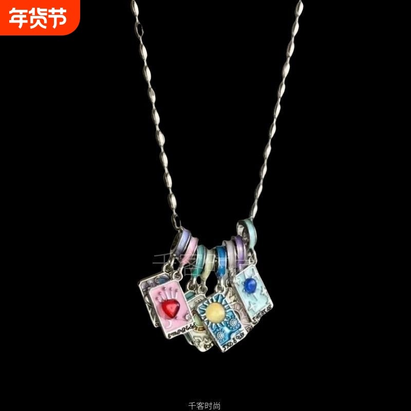 「命运之轮」太阳爱心塔罗卡吊坠项链滴釉新款小众送礼物锁骨链女