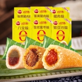 三种任选！三全霸王棕200g*6袋  券后19.9元包邮