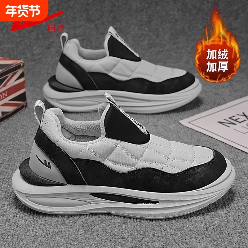 回力男鞋冬季棉鞋加绒二棉鞋保暖一脚蹬低帮面包雪地靴防寒棉靴男,流行男鞋,棉鞋,淘宝优惠券,粉丝福利购,淘宝优惠卷