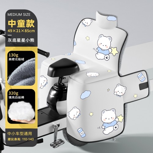 儿童电动车后座挡风被冬季加绒加厚亲子电瓶摩托车保暖防风罩新款