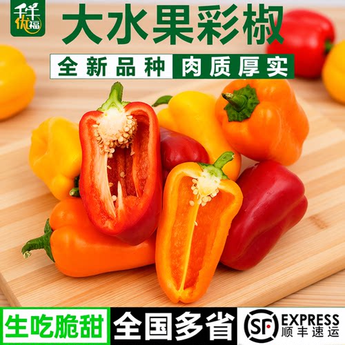 基地直发新鲜直达顺丰包邮