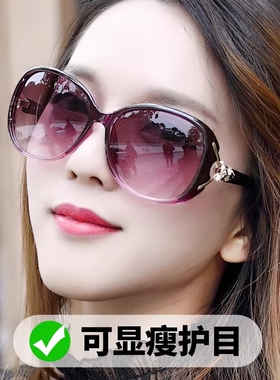 太阳镜女新款防紫外线大框变色墨镜夏时尚圆脸偏光眼镜大脸显瘦