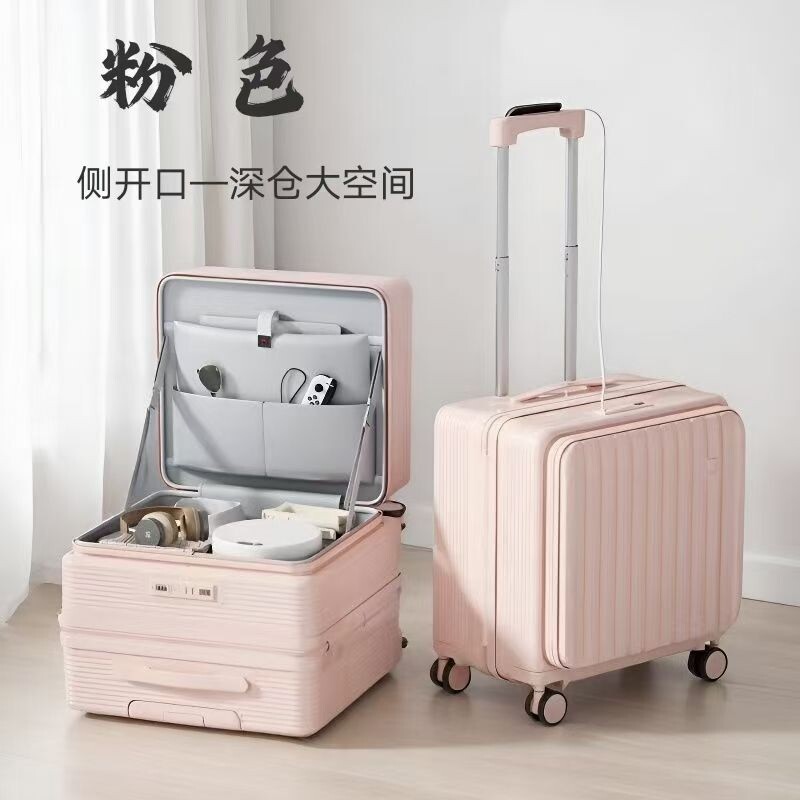 侧开口行李箱大深仓旅行箱女小型航空登机18可登机拉杆箱20寸出差