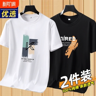 透气中老年运动圆领上衣白色流行 2025新款 品牌纯棉男t恤短袖 夏季