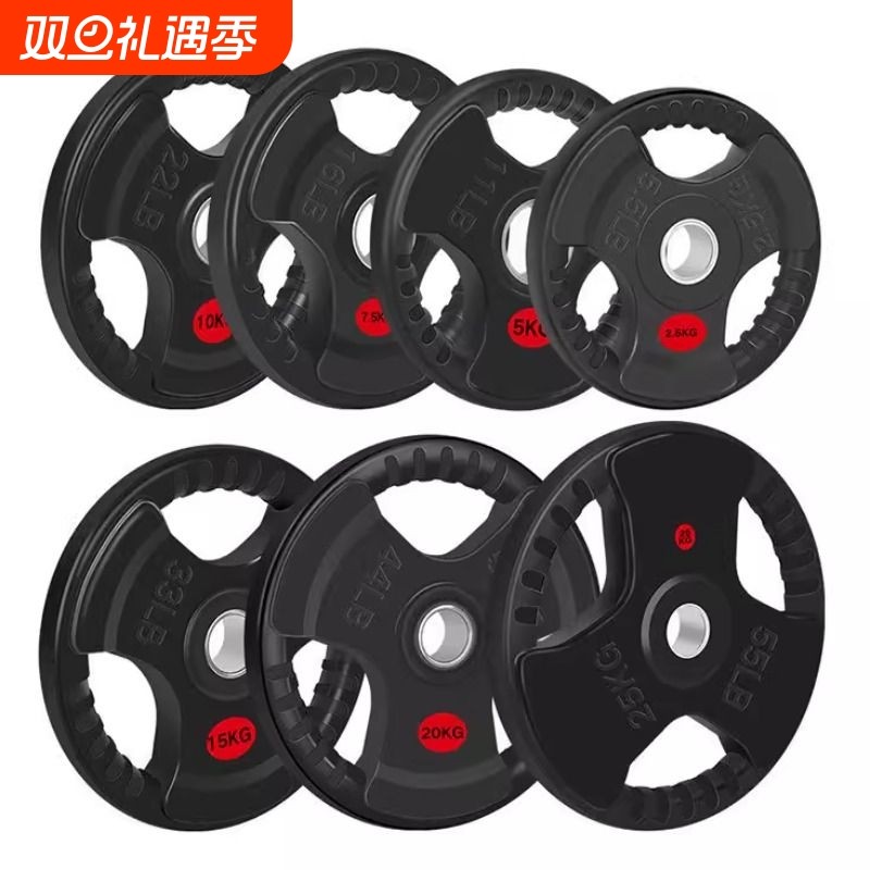 新款家用包胶大孔杠铃片耐用健身器材铁质训练装备手抓三孔哑铃片