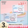 主图