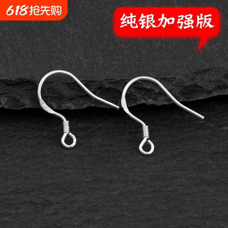 s925纯银饰品配件包邮diy防过敏手工耳勾耳钩耳环制作材料92