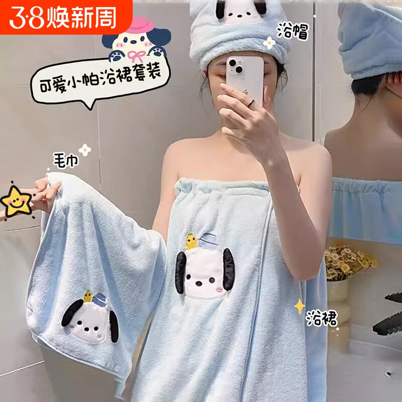 可爱浴巾女可穿可裹巾家用比纯棉吸水浴袍式浴裙大人洗澡毛巾速干