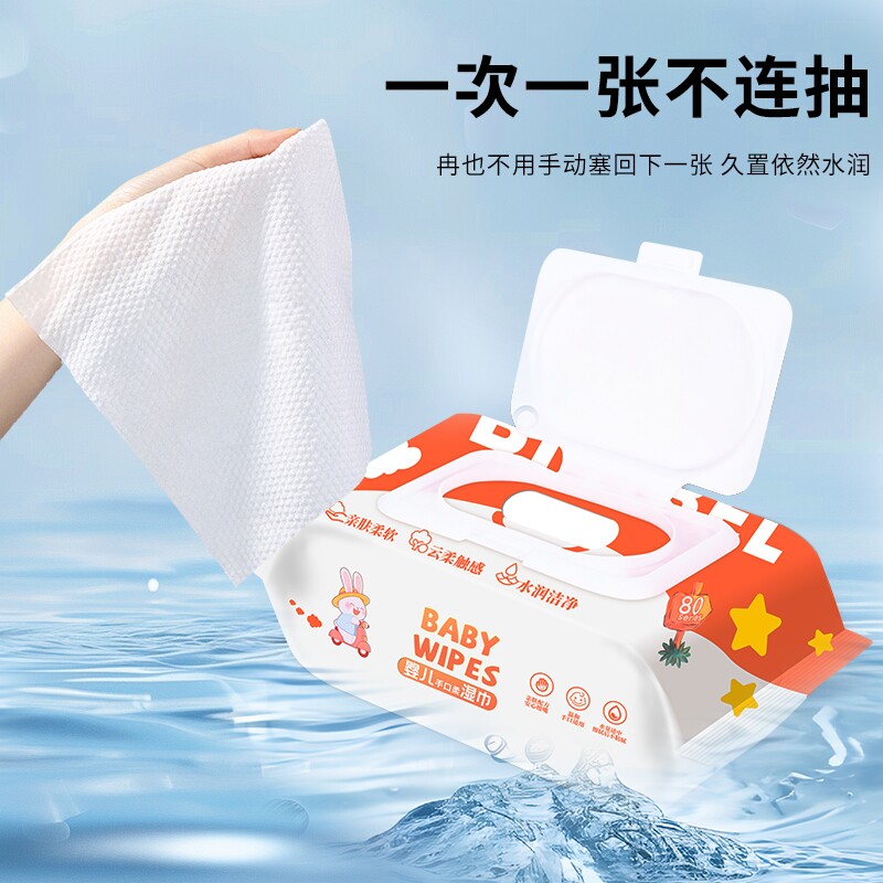 湿巾纸大包母婴婴儿家用新生幼儿童手口专用湿巾纸擦脸清洁洗脸