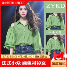 别致漂亮绿色衬衫女今年流行独特小衫设计感小众法式绝美上衣夏季