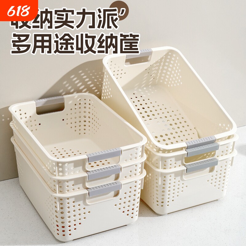 杂物收纳箱收纳筐收纳盒家用玩具零食置物塑料储物筐桌面书本客厅