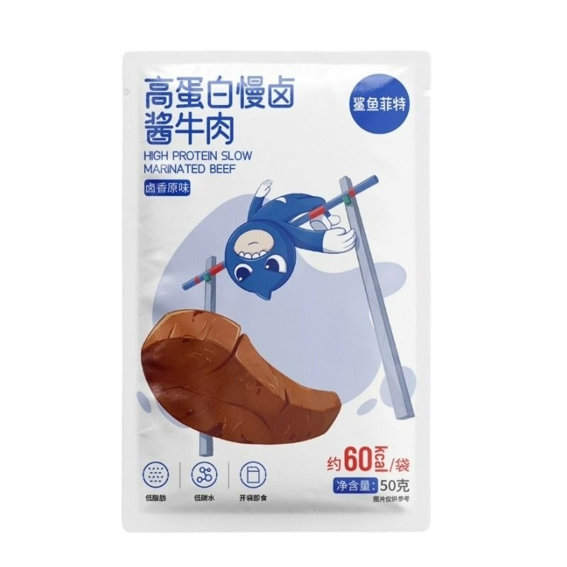 鲨鱼菲特高蛋白慢卤酱牛肉卤香原味1包50克健身代餐网红零食即食