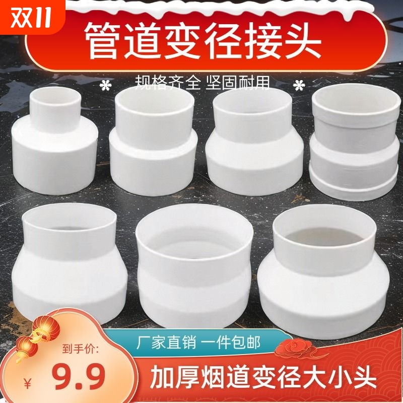 型号齐全厂家直销一件包邮