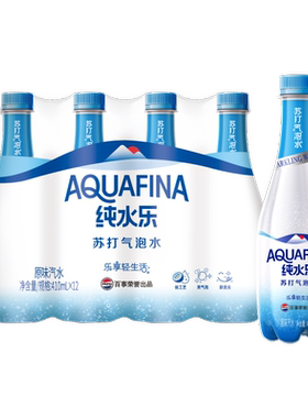 百事可乐纯水乐苏打气泡水410mlX12罐整箱批特价无糖苏打汽水饮料