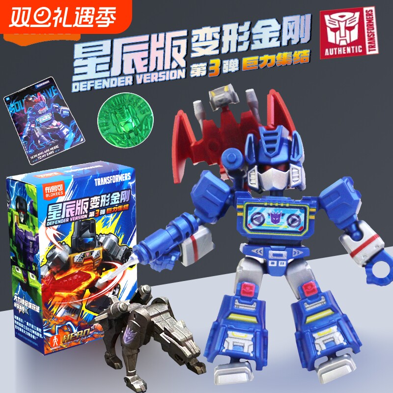 布鲁可变形金刚星辰第3弹5弹盲盒拼装玩具正版潮玩擎天柱周边