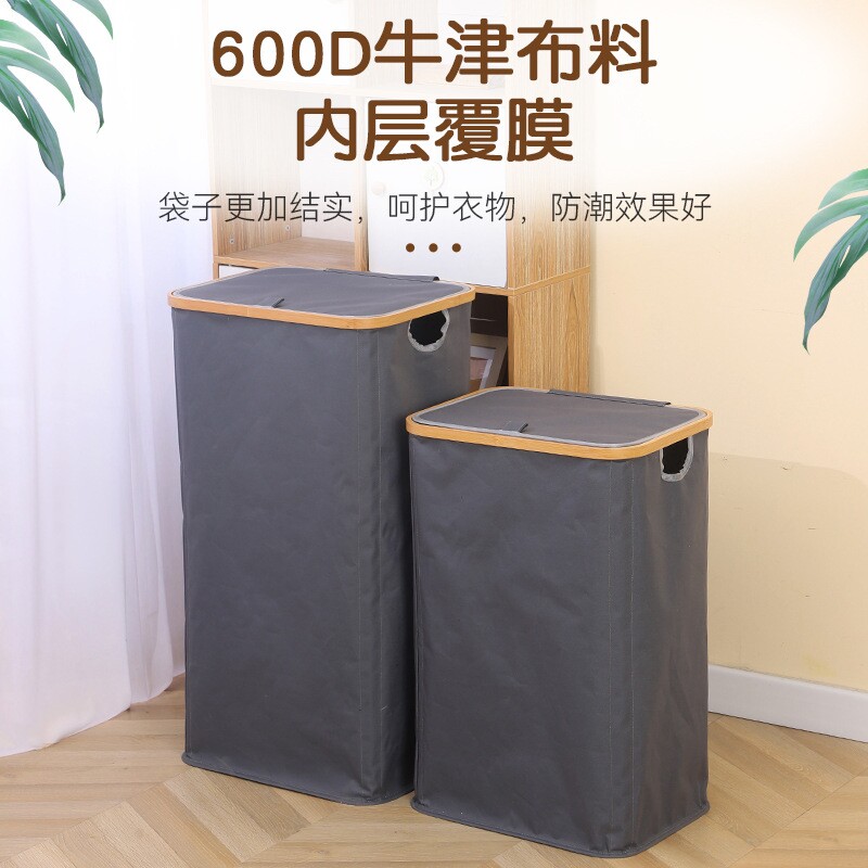 牛津布收纳脏衣篮可折叠竹子框架收纳筐脏衣篓含网袋玩具零食收纳