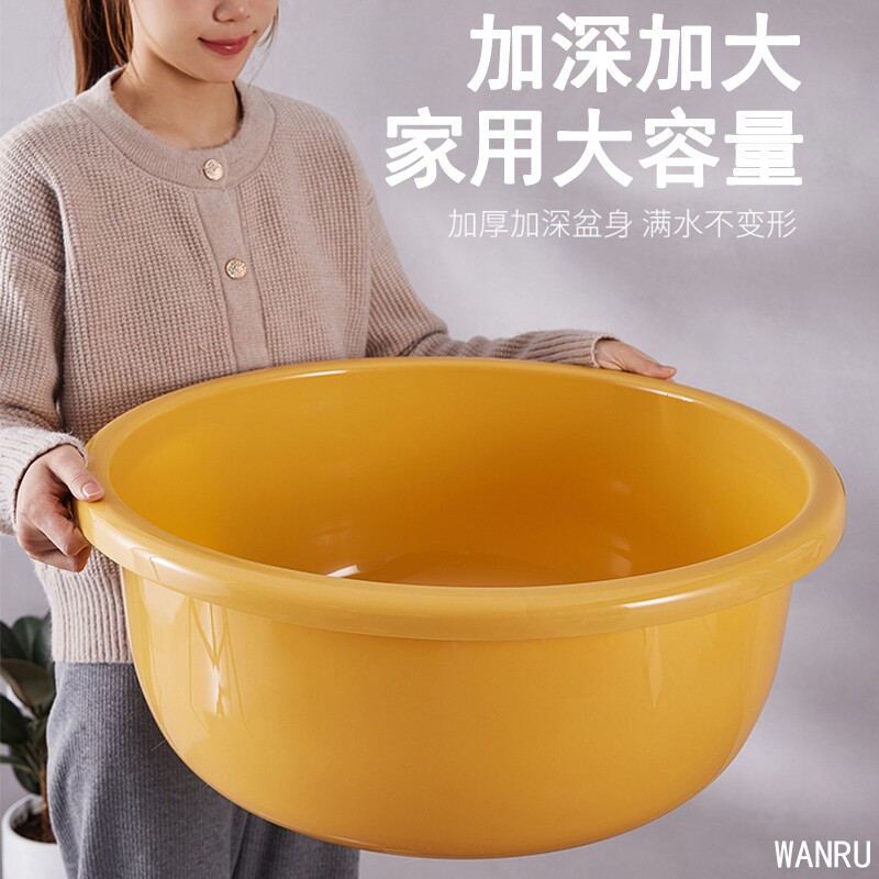洗衣盆家用特大号洗被子塑料盆加厚洗澡盆洗脸盆脚盆婴儿幼儿浴盆