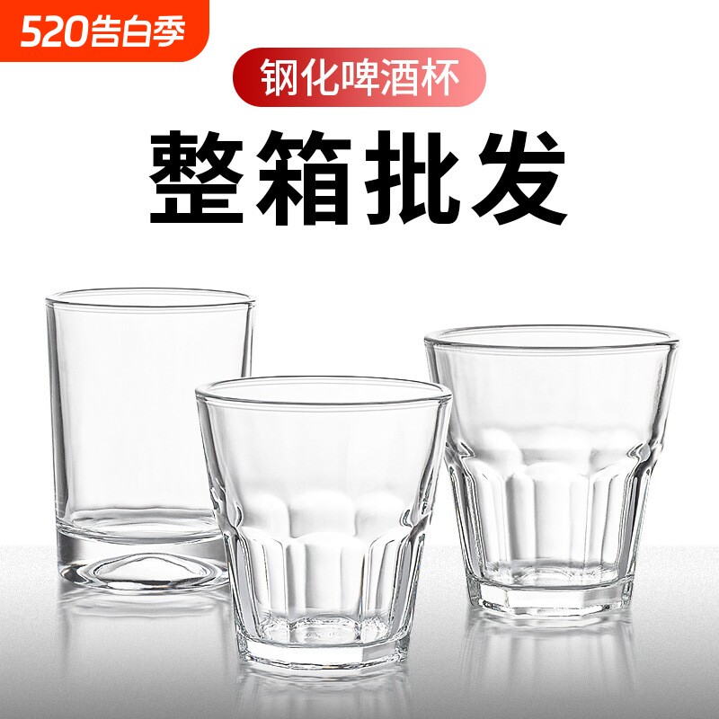 批发钢化玻璃杯啤酒杯酒吧KTV酒具收纳套装八角杯小杯子新中式