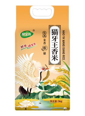 新品促销价正宗猫牙王大米晚稻新米现磨产地直发批发价10斤装大米