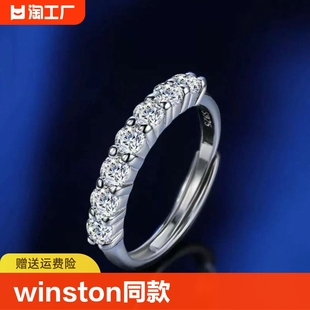 现货经典 款 S925银戒指莫桑石女排戒叠戴圆满戒指热卖 Winston同款