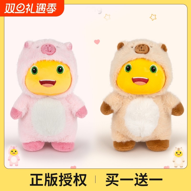 正版小奶龙公仔可爱恐龙玩偶毛绒玩具布娃娃圣诞节跨年生日礼物女