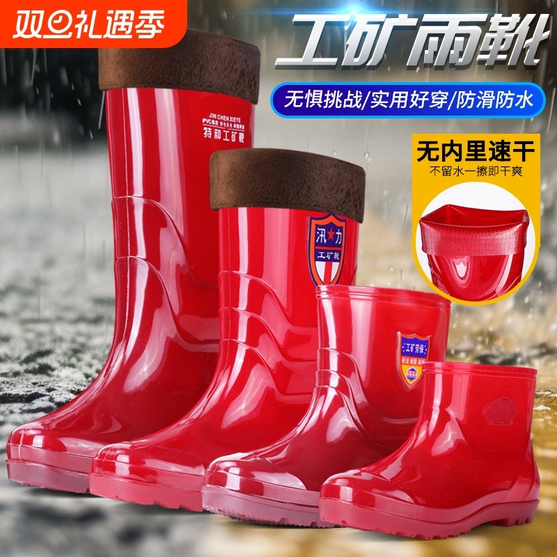 男装雨鞋男四季高筒水鞋男防滑耐磨牛筋底高帮农作雨靴无里布胶鞋