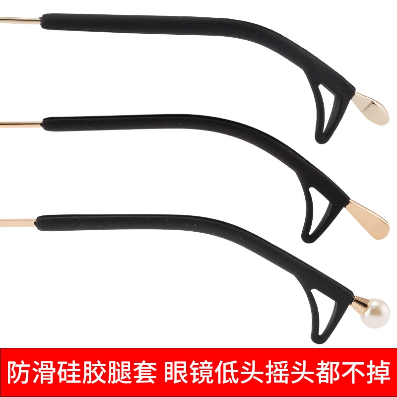 开槽款眼镜防滑腿套勾