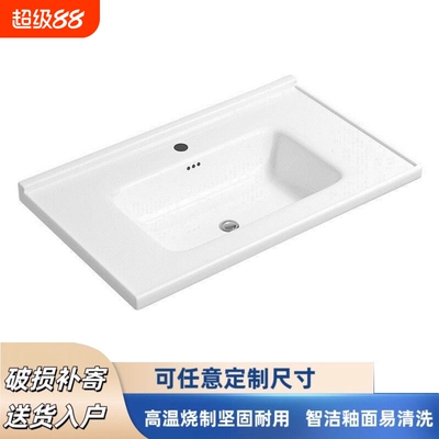 半嵌入式台中盆单盆洗面盆台面一体陶瓷柜盆池洗漱台盆洗脸洗手盆