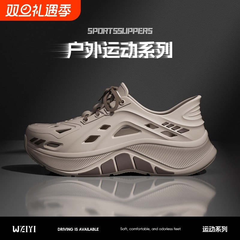 洞洞鞋男款2025新款夏季外穿厚底防滑防臭透气EVA凉鞋沙滩户外