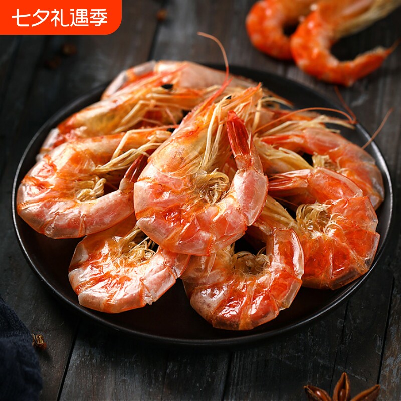即食对虾虾干海鲜干货孕妇儿童开袋健康低脂零食特产水产新鲜手工