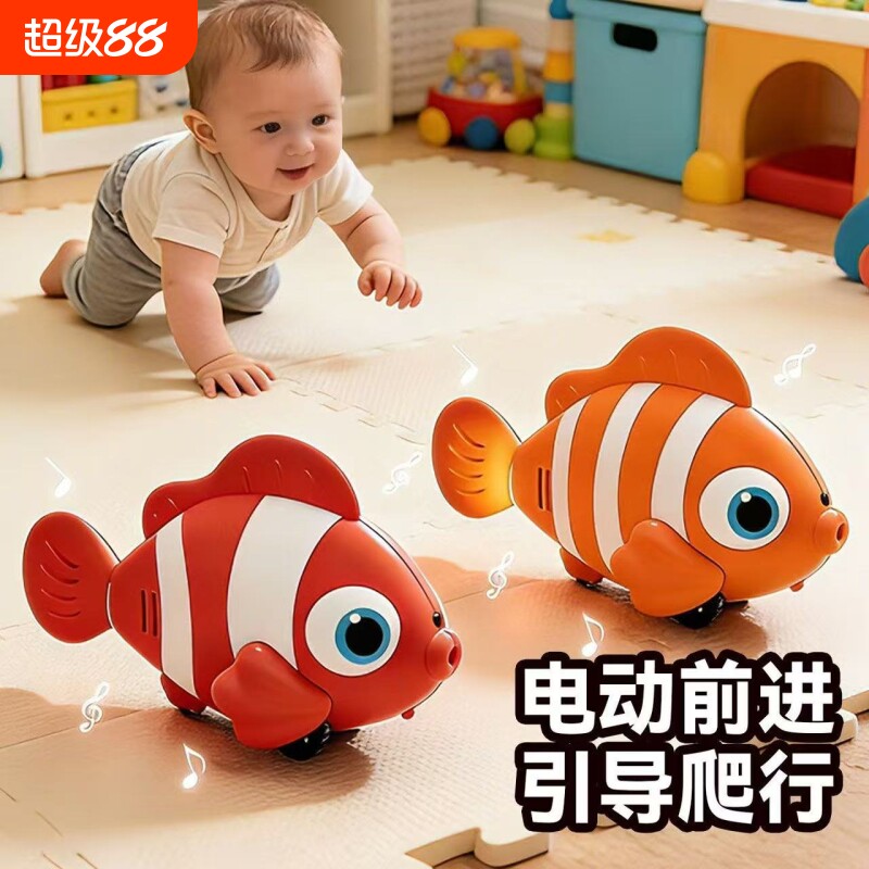 婴儿小丑鱼玩具0到1岁学爬引导宝宝抬头训练神器3-6个月2儿童早教图片