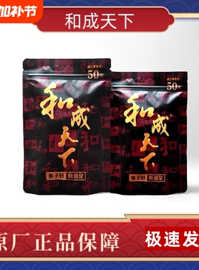 口味王 和成天下 50元金石之交槟榔湖南特产日期新鲜