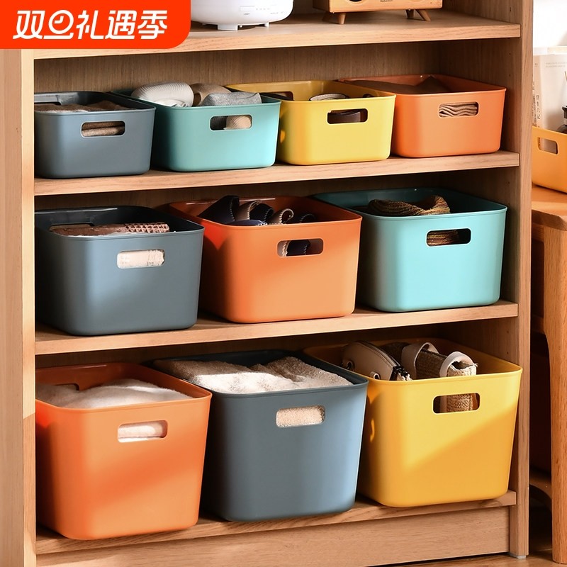 收纳盒家用厨房长方形杂物置物箱储物筐塑料整理桌面零食抽屉盒子