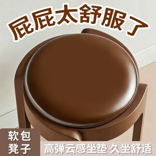 塑料凳子家用风车餐凳可叠放塑料凳加厚结实客厅客人备用软包凳子