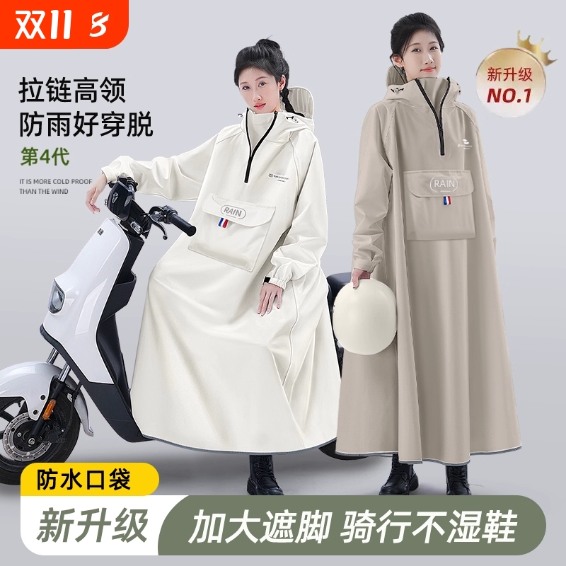 雨衣电动车长款全身防暴雨成人外穿骑行单人男款女电动电瓶车雨披