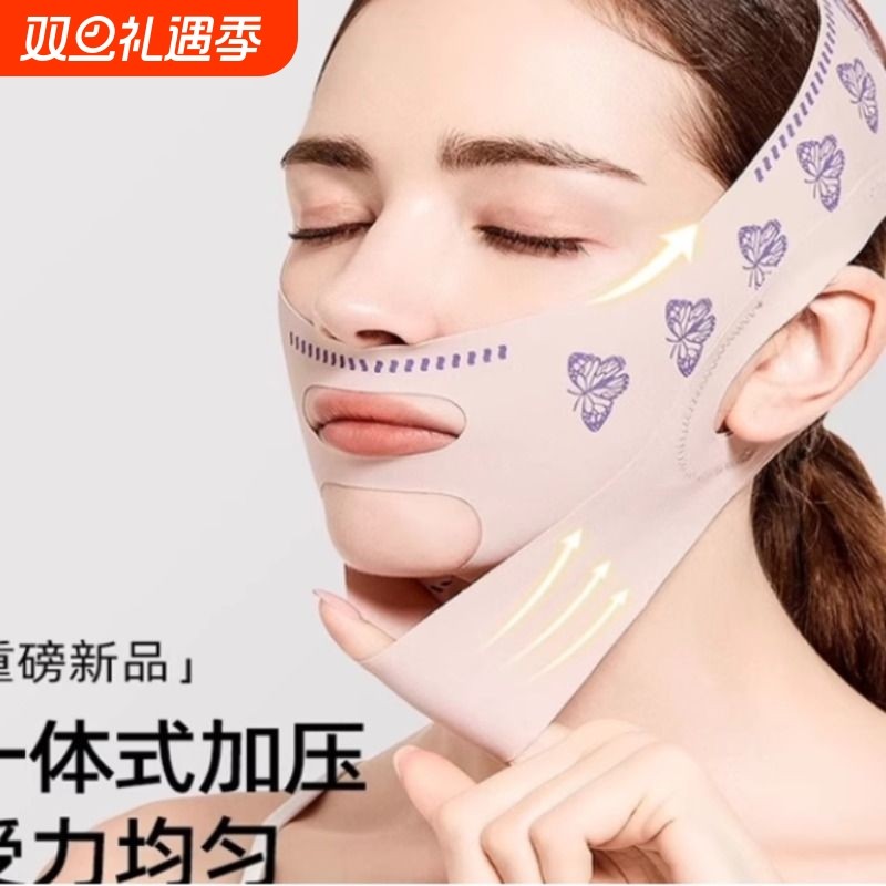 绷带v脸法令纹双下巴脸部提升提拉紧致下垂睡眠面罩神器家用