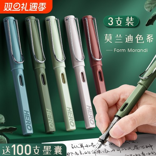 英雄牌359钢笔小学生三年级