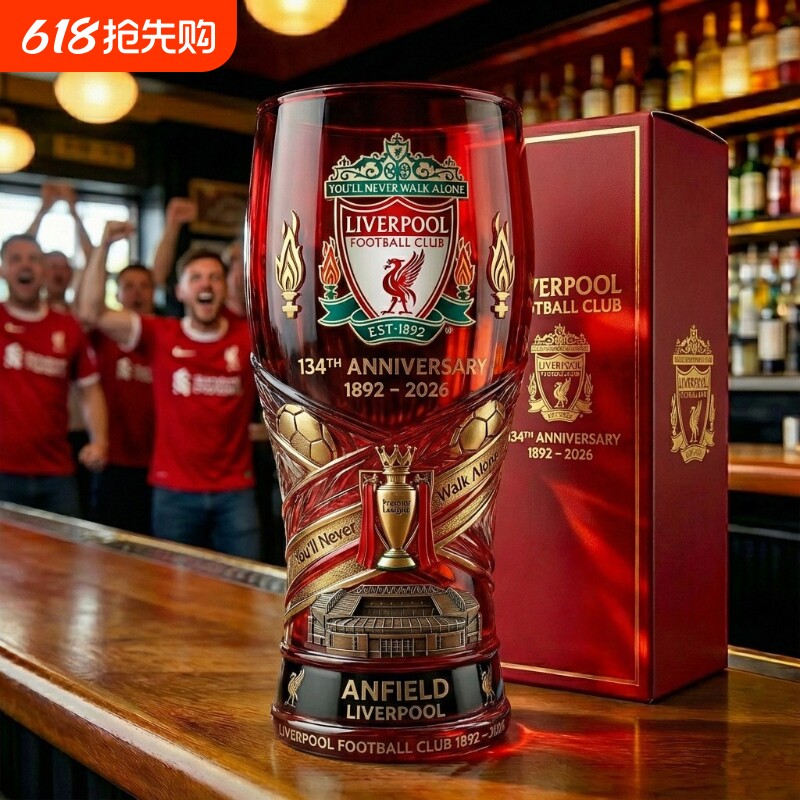 独立站热卖款彩瓶玻璃酒瓶酒具彩色玻璃瓶新款啤酒杯