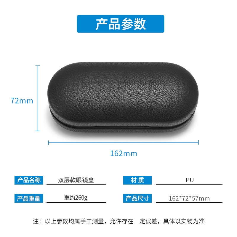 新品两用眼镜盒可装光学框架隐形眼镜伴侣盒时尚便携双层收纳跨境