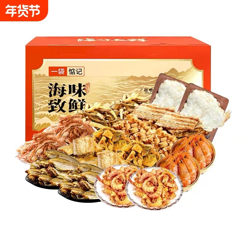 舟山特产送礼大礼包即食海味零食礼盒鱿鱼丝五一送礼海鲜礼盒海鲜,水产肉类/新鲜蔬果/熟食,其它,淘宝优惠券,粉丝福利购,淘宝优惠卷