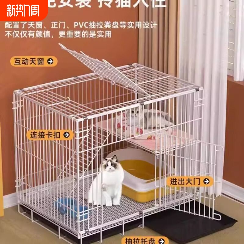 猫笼子猫别墅家用室内超大空间猫舍猫屋折叠款小型加密双层铁猫笼