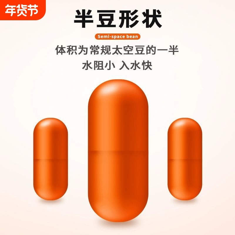 定位太空半硅胶竞技线组小配渔具散装配件钓鱼短款海杆定位豆小号,户外/登山/野营/旅行用品,太空豆,淘宝优惠券,粉丝福利购,淘宝优惠卷