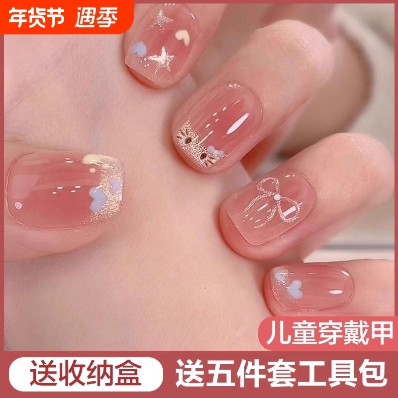 美甲穿戴甲夏日2025新款高级感指甲贴儿童甲片8岁12岁女童短款,彩妆/香水/美妆工具,穿戴甲/甲片,淘宝优惠券,粉丝福利购,淘宝优惠卷