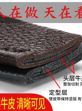 皮带无头男士真皮不带头自动扣针