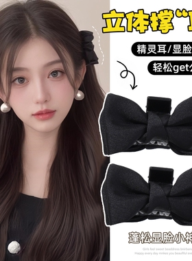 黑色蝴蝶结抓夹女春夏新款发夹两侧刘海碎发夹高级感发卡夹子头饰