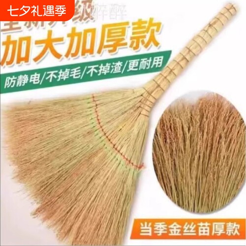手工编织高粱扫把家用老式笤帚加厚户外庭院大号地面清洁扫帚工具